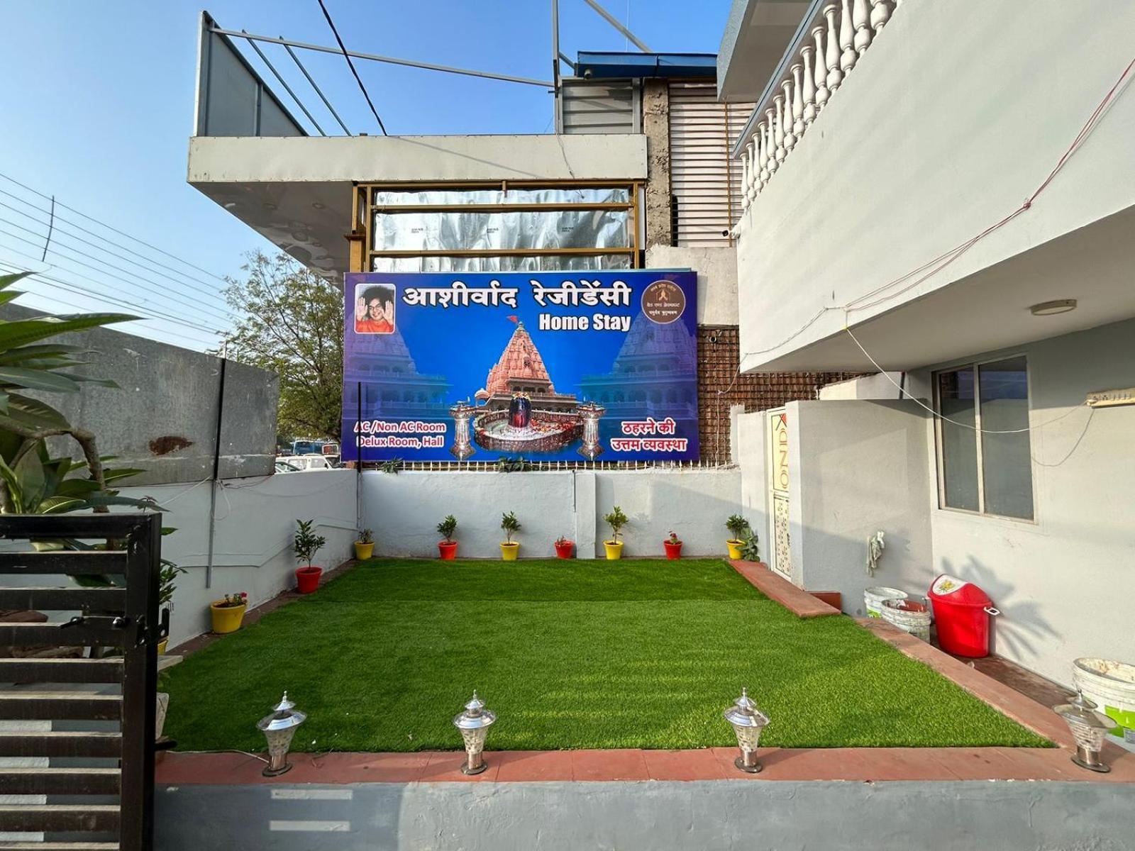 Aashirwad Residency Bed and Breakfast Ujjain Buitenkant foto