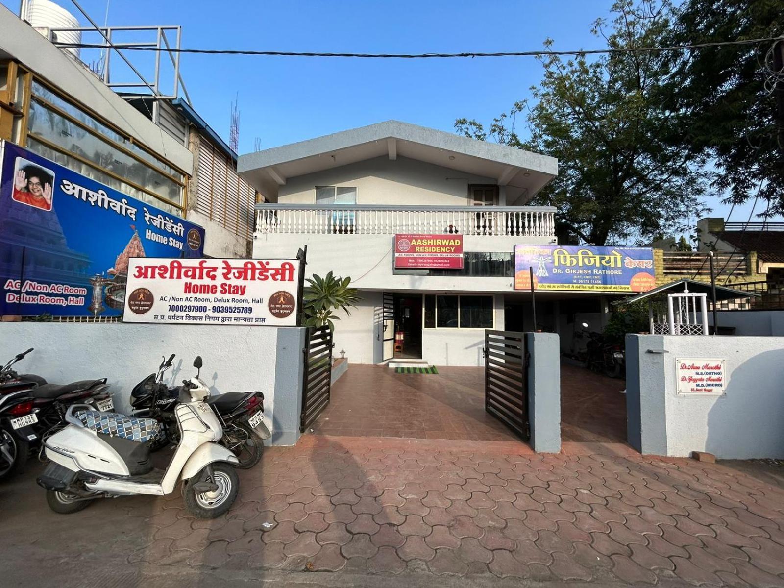 Aashirwad Residency Bed and Breakfast Ujjain Buitenkant foto