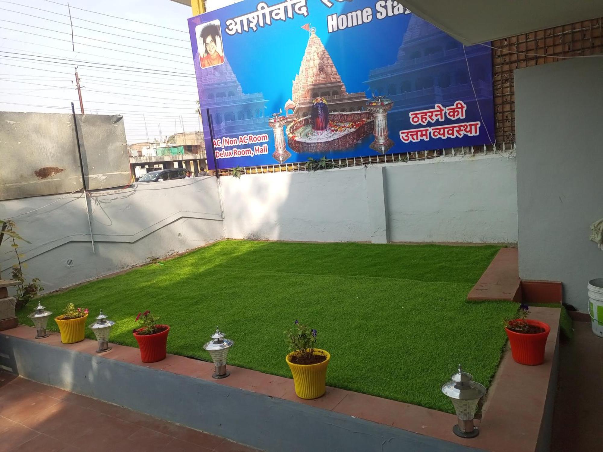 Aashirwad Residency Bed and Breakfast Ujjain Buitenkant foto
