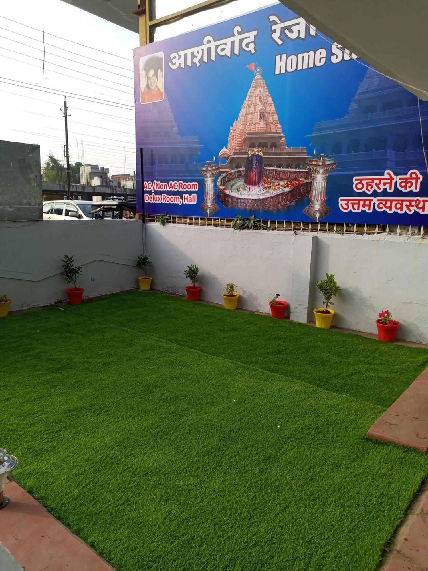 Aashirwad Residency Bed and Breakfast Ujjain Buitenkant foto