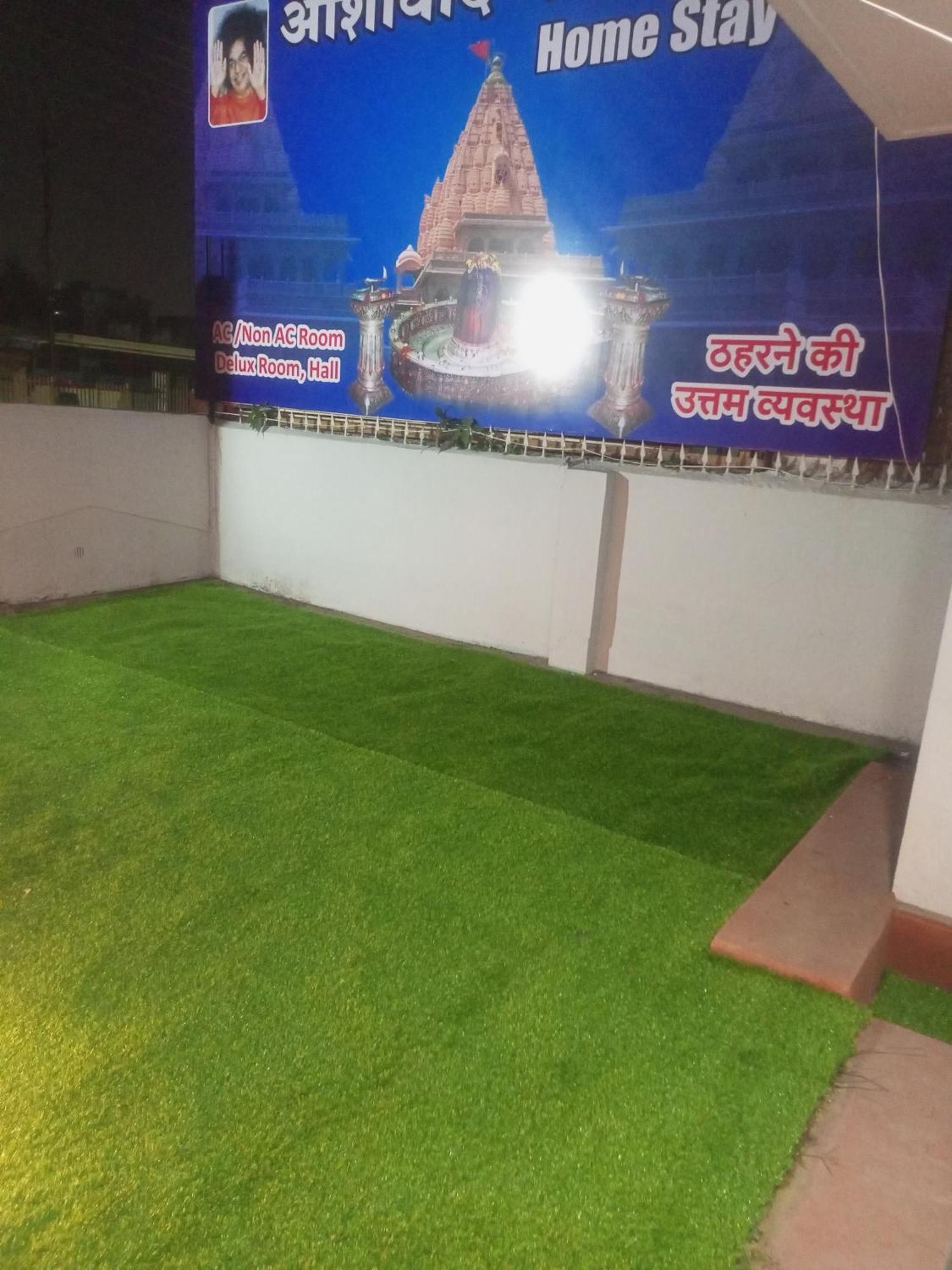 Aashirwad Residency Bed and Breakfast Ujjain Buitenkant foto